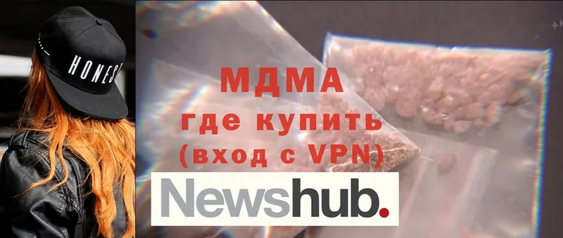 mega сайт  купить   Абаза  MDMA VHQ 